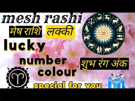 rashi lucky number today|aries mesh rashi lucky numbers.